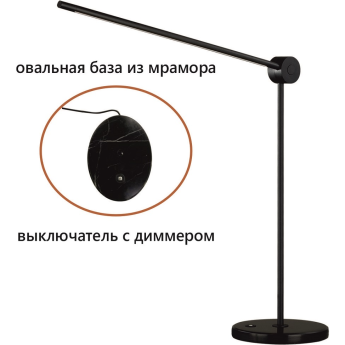 Настольная лампа ODEON LIGHT FODEN 7101/12TLA